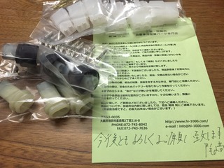 iPhone 001