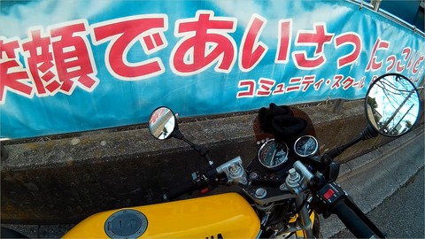 aisatsu
