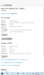 キャプチャ