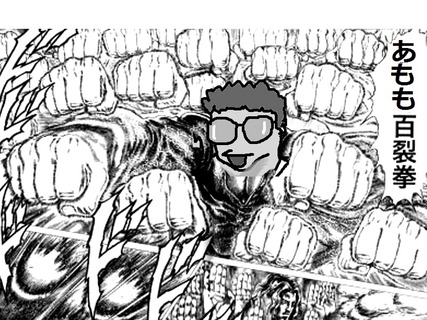 amomo