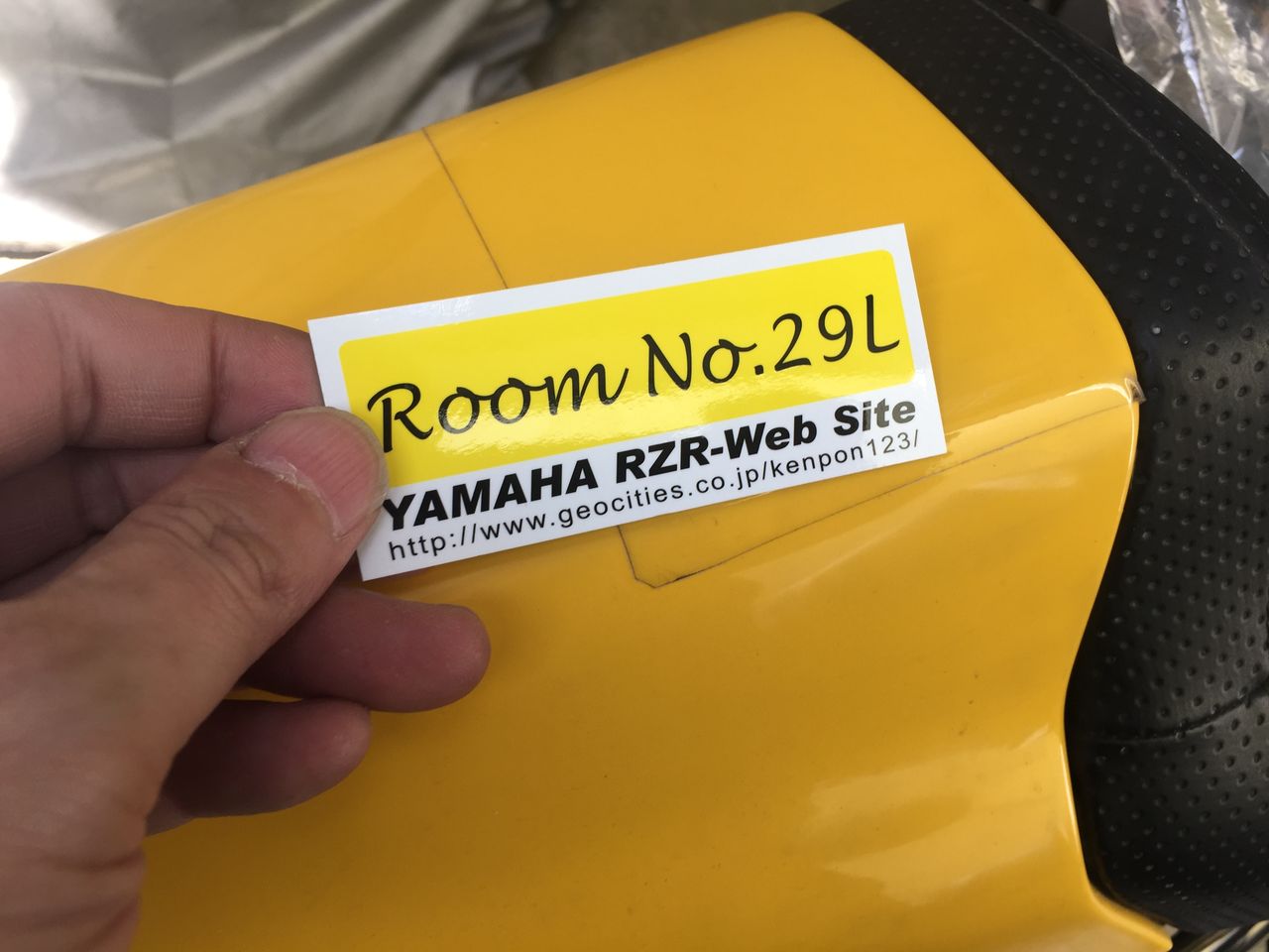 予想は何馬力ですか？RZ250Rケンポン号 : ここんところ++