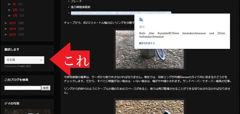 blogger