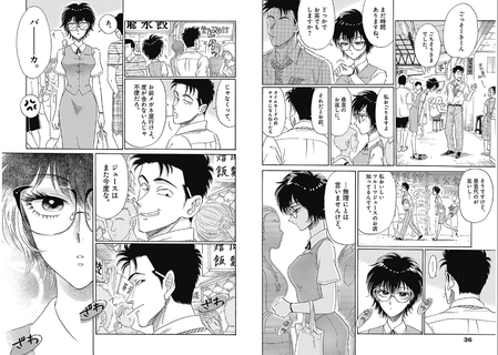 kuron002