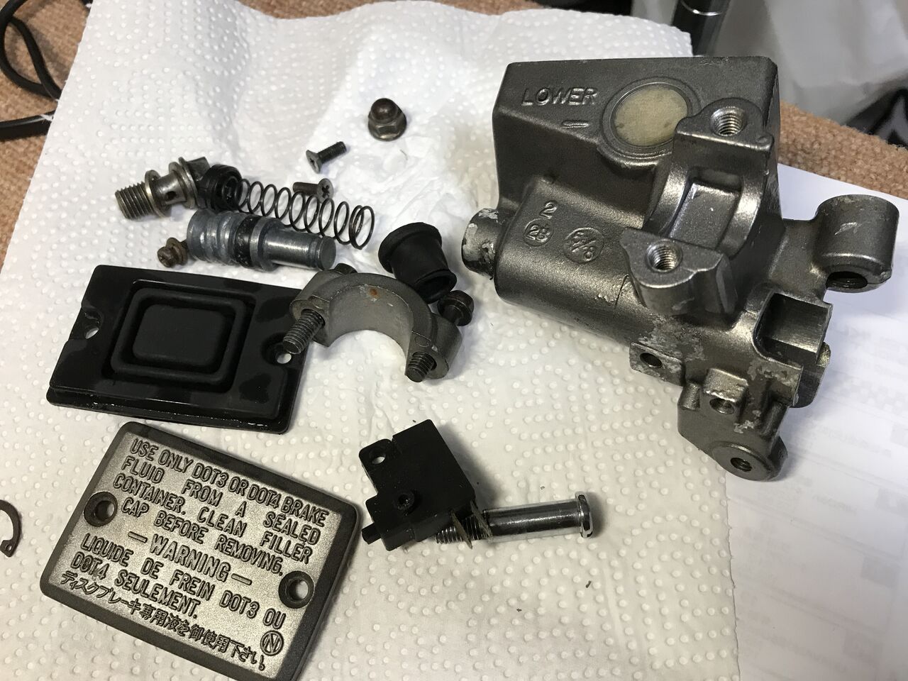 SDR:ブレーキマスターを5/8に(できない) : ここんところ++