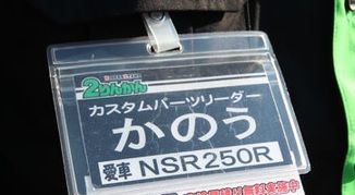 kanou