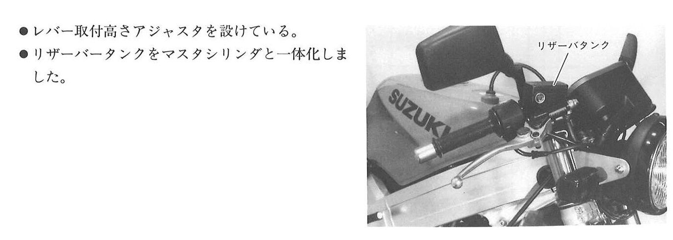 WOLF250：サービスガイドやパーツリストから読み解くJ型K型L型の