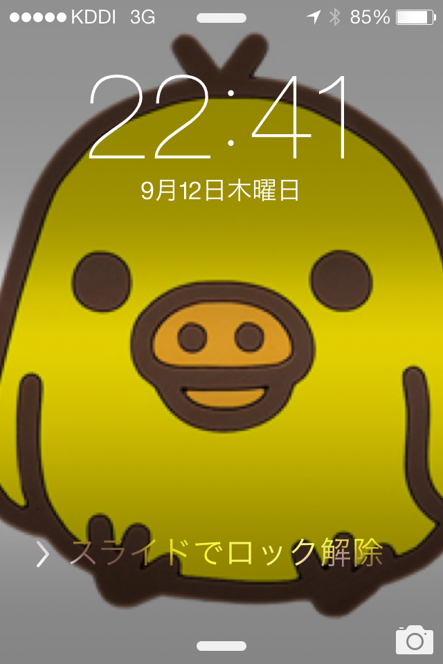 Ios7とタンク塗装 ここんところ