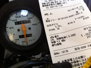 iPhone 004