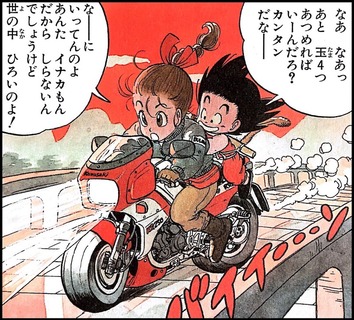 KR2502