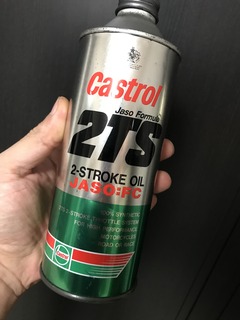 ２サイクル　２ストオイル　 カストロール　ＣＣＩＳ　２ＴＳ　ＴＴＳ　甘い香り カストロール2TSの匂い : ここんところ++