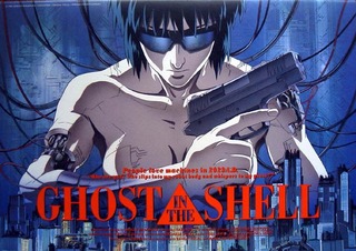 Pamphlet_GHOST_in_the_SHELL_L_front_L