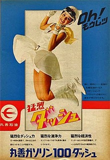 ogawa2
