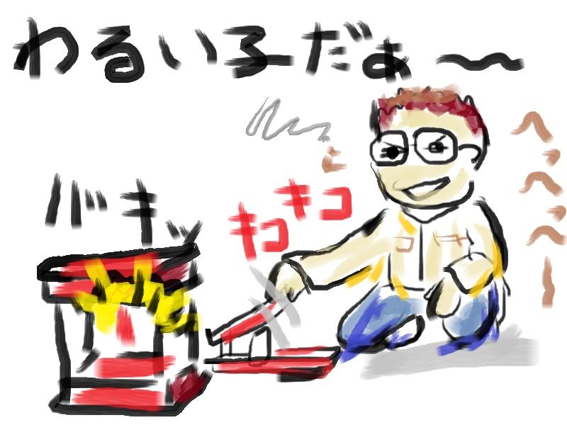 Wolf250 インシュレータ リードバルブ交換 ここんところ Wolf250 インシュレータ リードバルブ交換 ここんところ