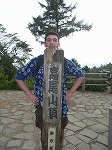 高尾頂上