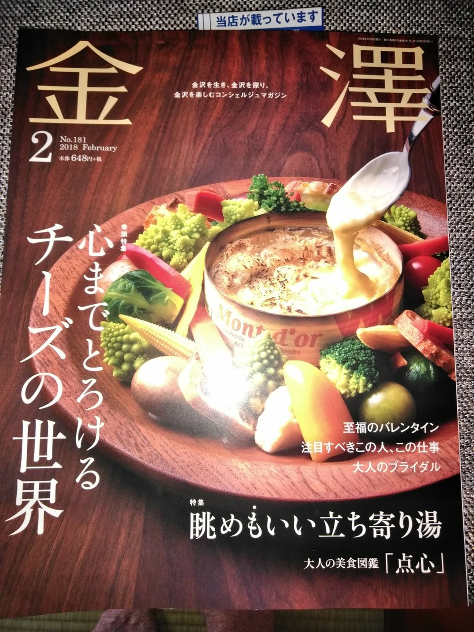 ダーリン は フランス 人 B 韓国のこの頃 ダーリンはフランス人 In 韓国