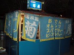 屋台