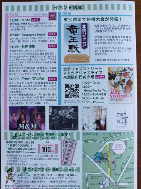 IMG20240907065529