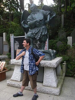 天狗