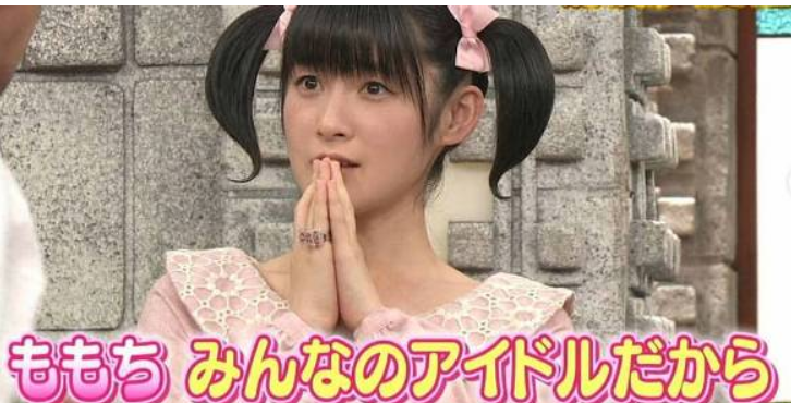 指原梨乃 菊地亜美 嗣永 ゆるしてにゃん 桃子 ももち この才女たち その2 西野カナ水樹奈々玉置浩二沢尻エリカのんと関根奈緒ビーちゃん新世界北野屋大阪寺田町喫茶登川と大阪更紗ホテルズにエール 指原梨乃 菊地亜美 嗣永 ゆるしてにゃん 桃子 ももち この才女たち その2 西野カナ水樹奈々玉置浩二沢尻エリカのんと関根奈緒ビーちゃん新世界北野屋大阪寺田町喫茶登川と大阪更紗ホテルズにエール