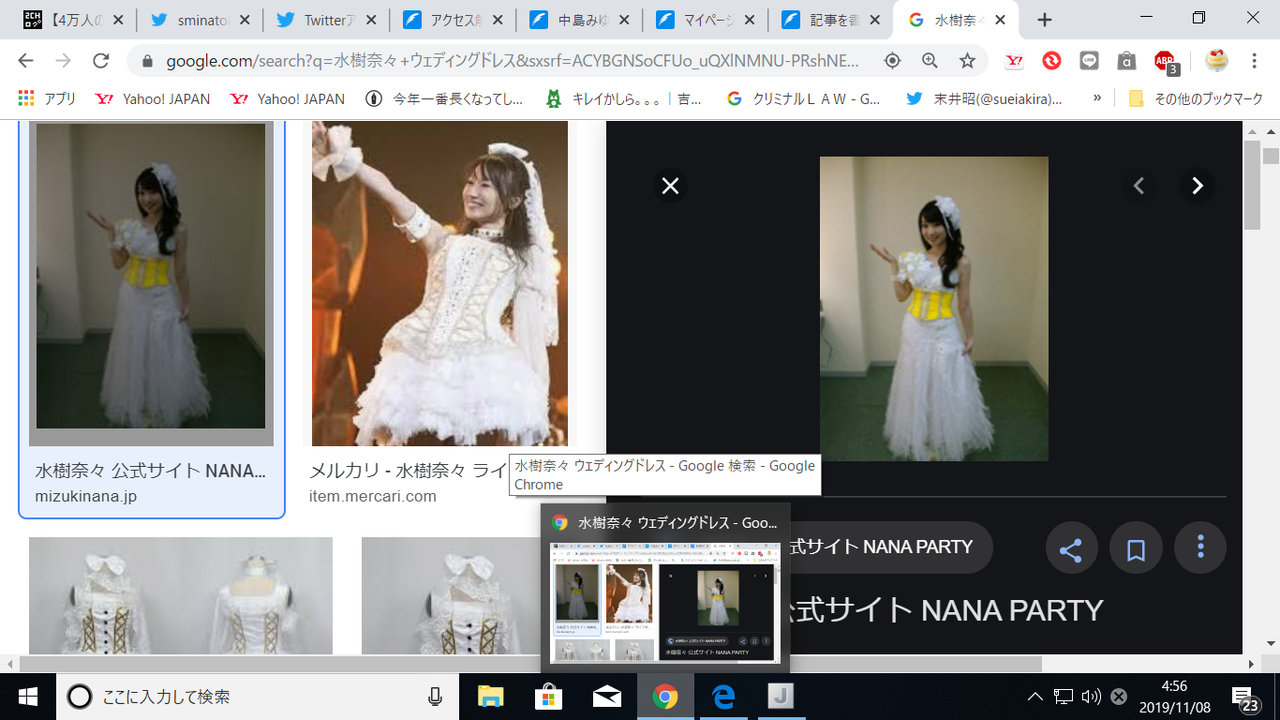 ガチ恋ファンにも普通のファンにも贈る 妄想である あの日夢見た願い 水樹奈々 カテゴリー 77本目の記事 西野カナ水樹奈々 玉置浩二沢尻エリカのんと関根奈緒ビーちゃん新世界北野屋大阪寺田町喫茶登川と大阪更紗ホテルズにエール