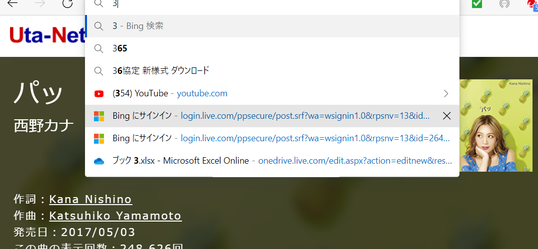 西野カナやん パッ Engllish 西野カナ 水樹奈々玉置浩二沢尻エリカのんと関根奈緒ビーちゃん新世界北野屋大阪寺田町喫茶登川と大阪更紗ホテルズにエール 西野カナやん パッ Engllish 西野カナ 水樹奈々玉置浩二沢尻エリカのんと関根奈緒ビーちゃん新世界北野屋大阪寺田町喫茶登川と大阪更紗ホテルズにエール