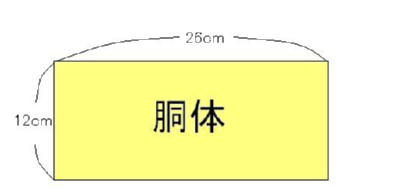 0609203