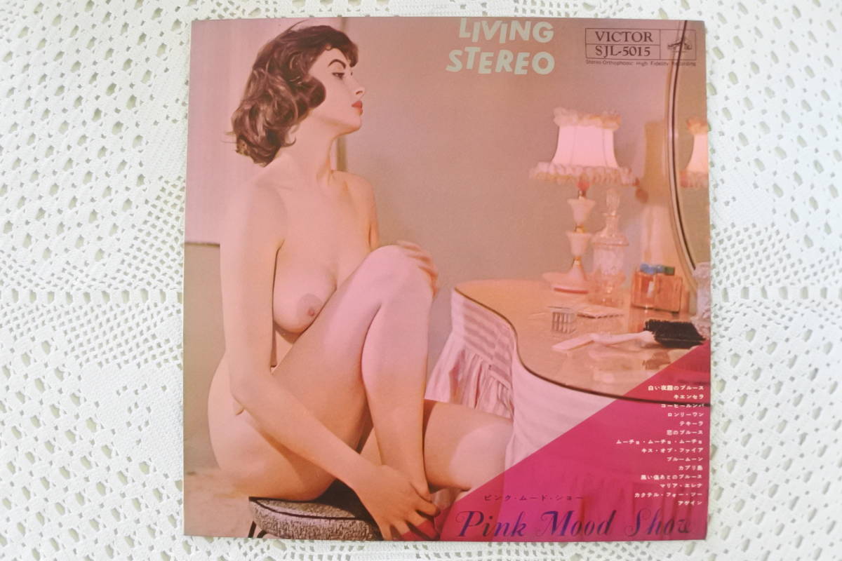 三林京子 脱ぐ？ 】いつ脱ぐ？過去の濡れ場エロ画像・お宝動画【2022年 最新】 : 大人のネタ帳4