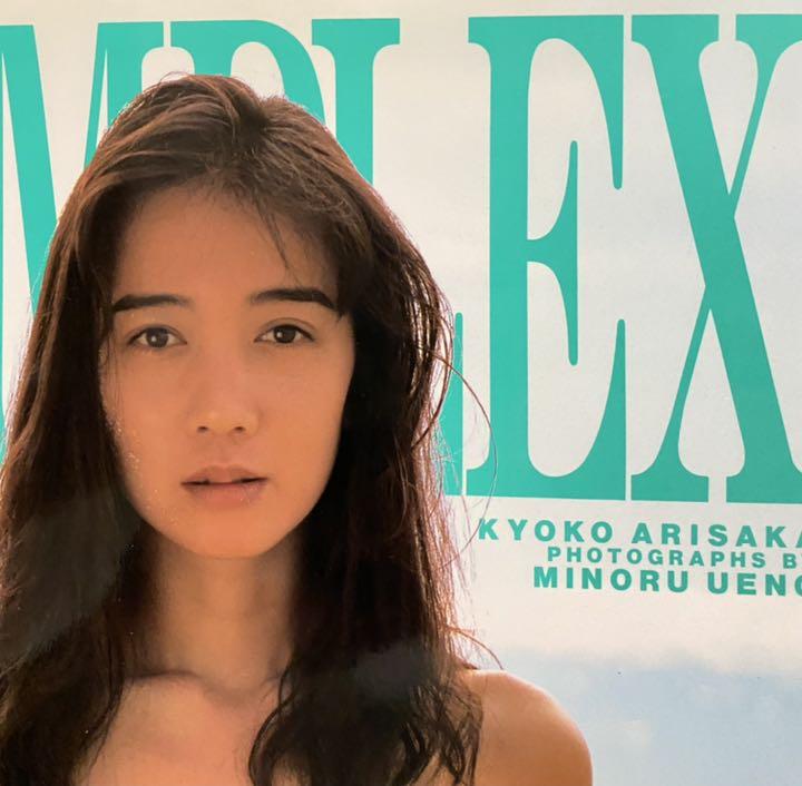 大人のネタ帳2