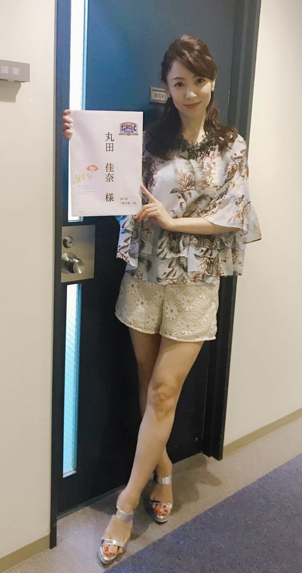堀内敬子 美脚 スカートからみえる色っぽいエロ画像 お宝動画 22年 最新 大人のネタ帳3