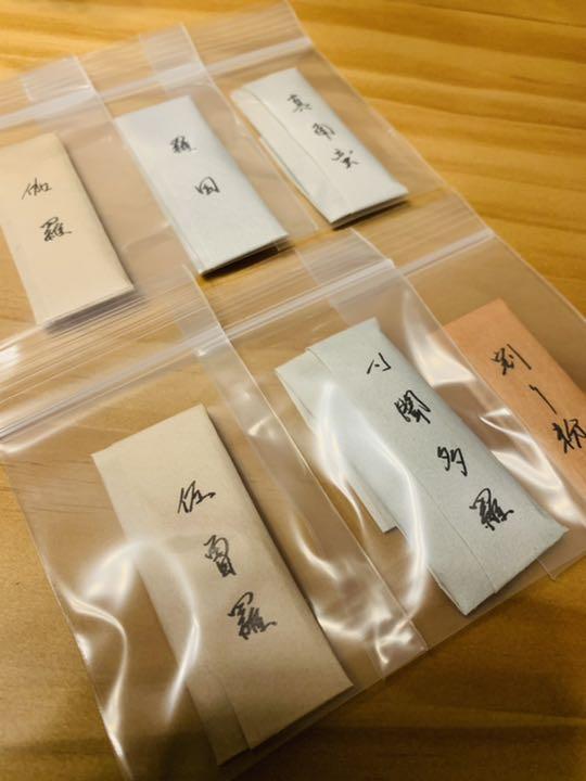 大人のネタ帳1