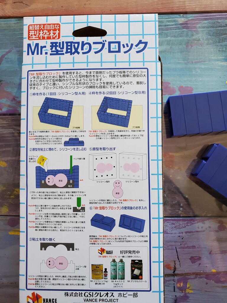 レジン】シリコン型づくりの油粘土とブロックが意外と大変~新作作製奮闘記~ DIYで整える捨てられない家族のマキシマムな生活 フラワー油粘土350 2個アウト