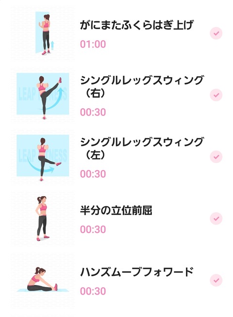Screenshot_20210608-155721_Splits Training