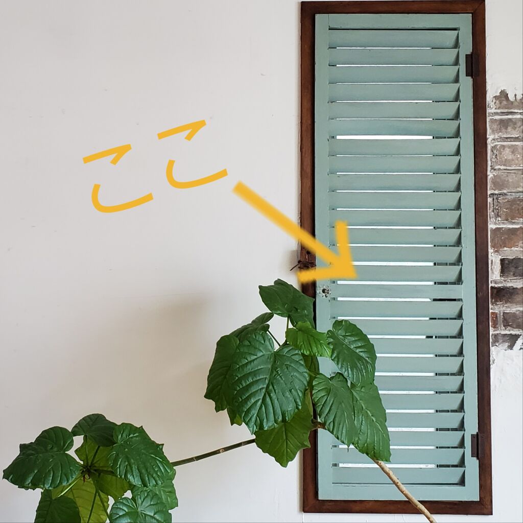 Diy リビングの窓にdiyで作ったルーバー扉を付けました こうしたいを現実にするdiy マイホーム建築で内装を自分達でやったらライフスタイルも変わった家族の暮らし