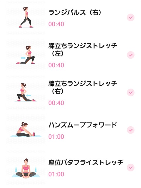 Screenshot_20210608-155908_Splits Training