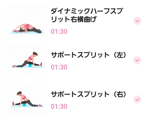 Screenshot_20210608-155758_Splits Training