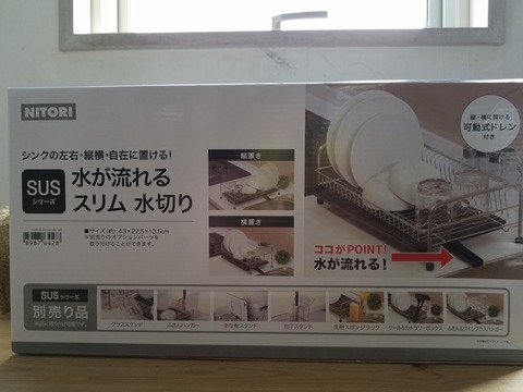 20170706_073435