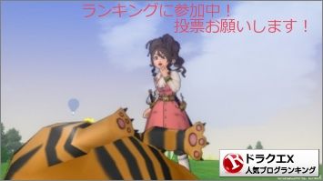 きじゅつしを縫うのは良い金策 其の参 リムルルの旅のあしあと