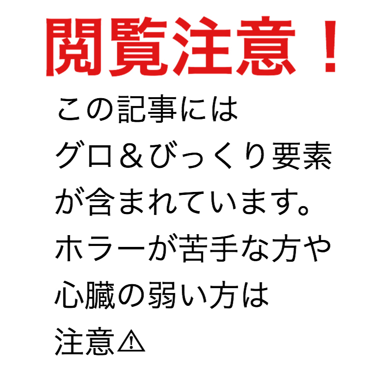 検索してはいけない かわいくさせて の女の子をかわいくしてみた ふわふわな時間 検索してはいけない かわいくさせて の女の子をかわいくしてみた ふわふわな時間