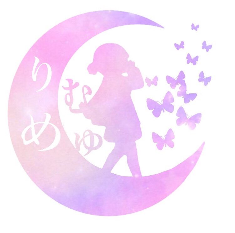 月加工 ふわふわな時間