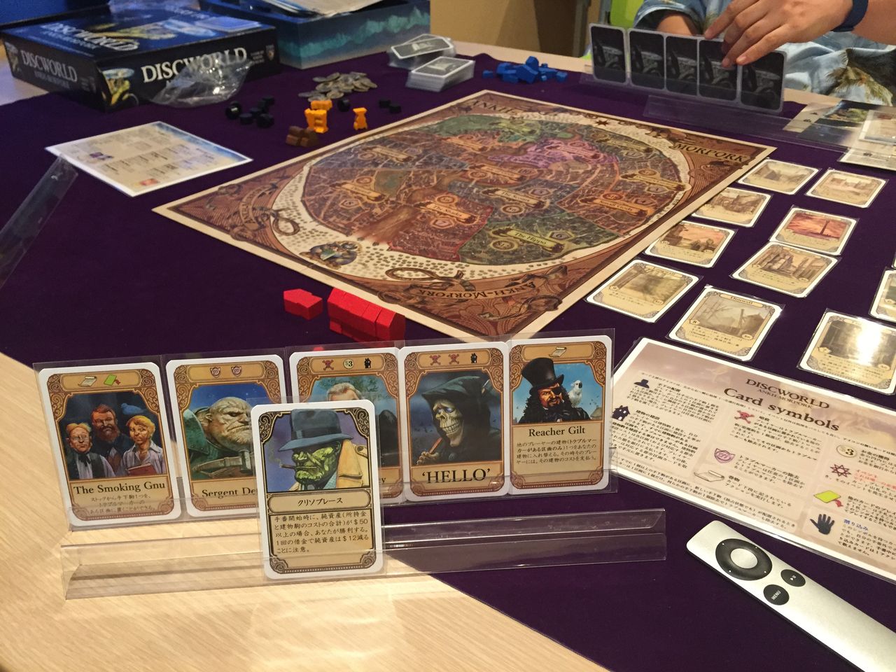 ディスクワールド Discworld 愛猫と俺とボードゲーム日記 ﾟwﾟ ﾉ