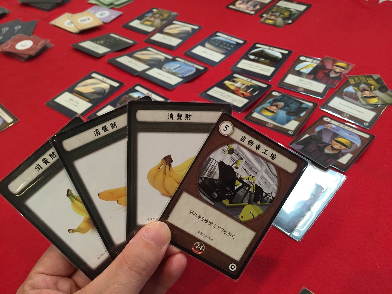 ボードゲーム会 16 1 9 下北沢 愛猫と俺とボードゲーム日記 ゚w゚ ノ ボードゲーム会 16 1 9 下北沢 愛猫と俺とボードゲーム日記 ゚w゚ ノ