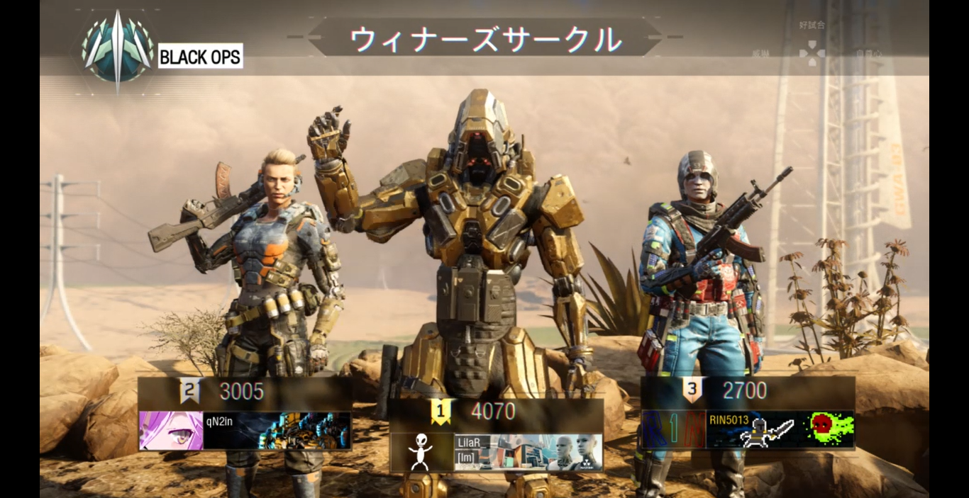 Cod Bo3 Rinの気まぐれゲームブログ Cod Bo3 Rinの気まぐれゲームブログ