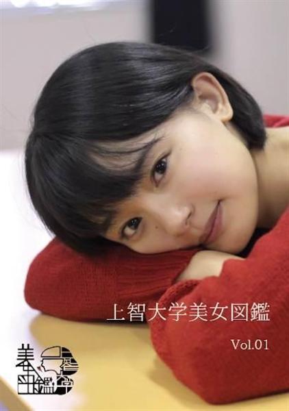 上智大の女子学生がかわいいってホント 写真部のネット図鑑がついに写真集に 上智大学美女図鑑 マジパンダ速報