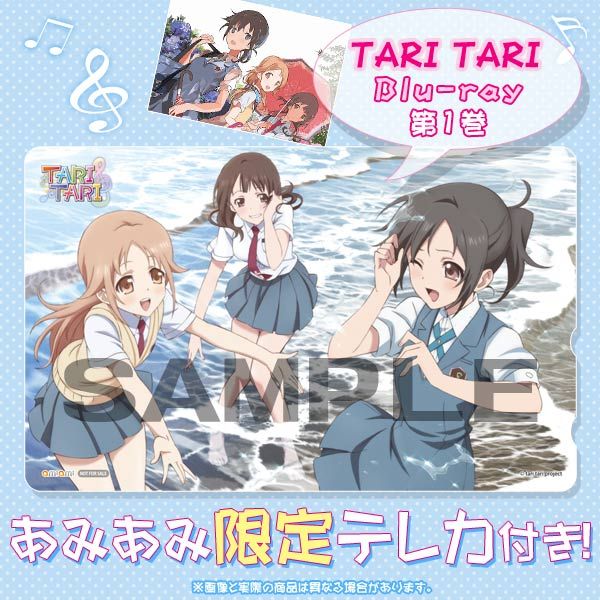 TARI TARI 本、CD、BDセット | adventure-guides.co.jp