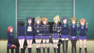 穂乃果、ことり、海未、絵里、希、真姫、にこ、凛、花陽