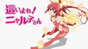 クー子2