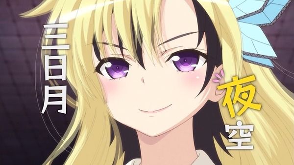 僕は友達が少ないnext 第1話 やはり俺の青春はまちがっている ゲーム漬け