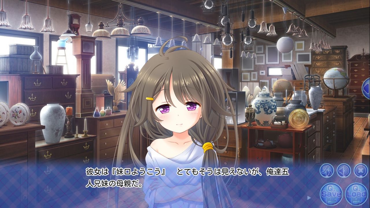 お兄ちゃん キッスの準備はまだですか 体験版 レビュー ゲーム漬け