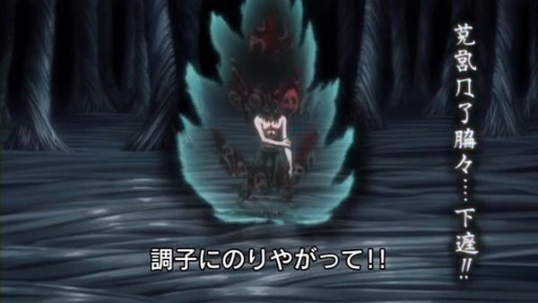 Hunter Hunter 第97話 ゲキトウ デ ゲキメツ ゲーム漬け Hunter Hunter 第97話 ゲキトウ デ ゲキメツ ゲーム漬け