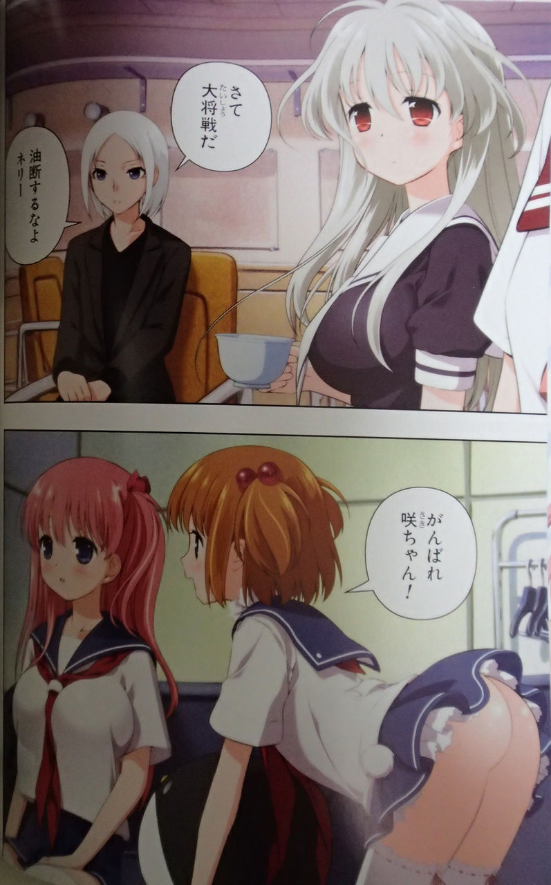 咲 Saki 15巻 レビュー ゲーム漬け